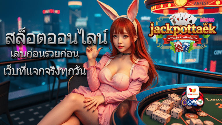 jackpottaek