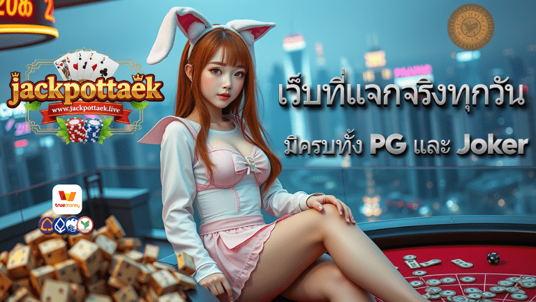 jackpottaek slot
